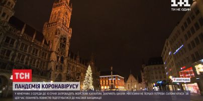Со среды в Германии будет действовать жесткий карантин