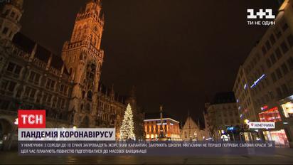 Со среды в Германии будет действовать жесткий карантин