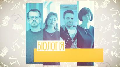 8 класс. Биология. Сенсорные системы температуры, боли. 1 неделя, пт