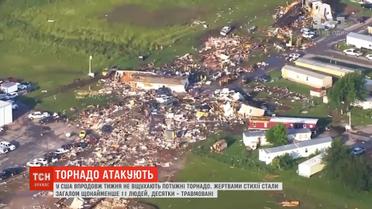 Вже майже тиждень в США вирують потужні торнадо