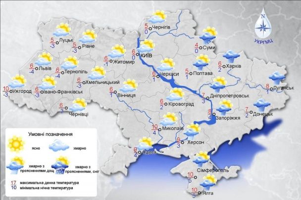 Прогноз погоди в Україні на 27 лютого 2016 року / © Укргідрометцентр