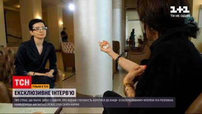 Новини світу: Сахрі Карімі розповіла про сучасний Талібан і на що приречені афганські жінки