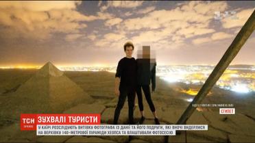 У Єгипті розслідують, як двоє європейців змогли видертися на піраміду Хеопса
