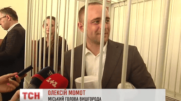 Запобіжний захід обрав Олексію Момоту Печерський суд Києва