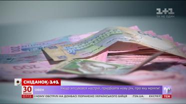 Усіх найбільших роботодавців-боржників запишуть в єдиний реєстр