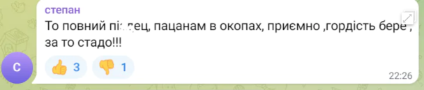 Коментарі у соцмережах через масові гуляння в Одесі / ©