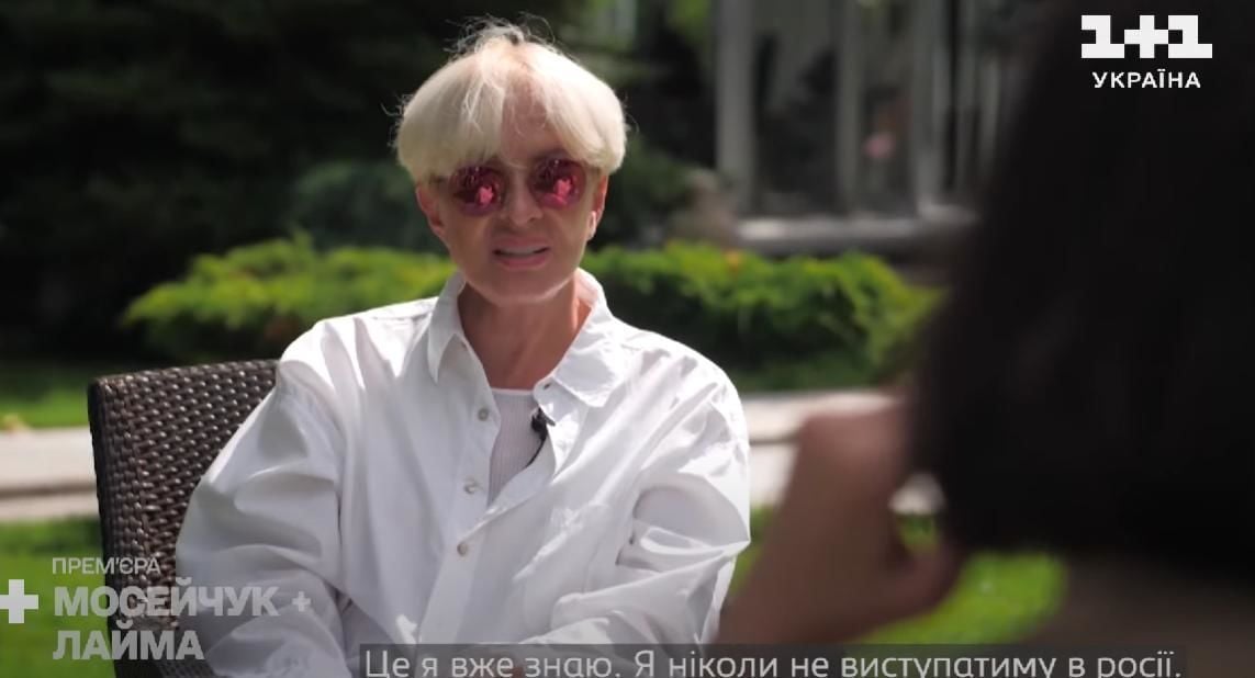 Лайма Вайкуле / © 