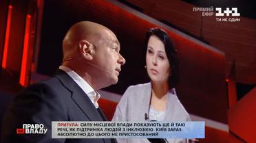 Игорь Палица рассказал о своем видении "местной кампании" в этом году и ее значении