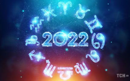 Гороскоп талану на 2022 рік для всіх знаків зодіаку