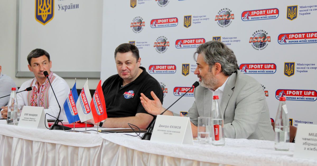 В Україні за підтримки Sport Life успішно проведено Чемпіонат світу з кікбоксингу