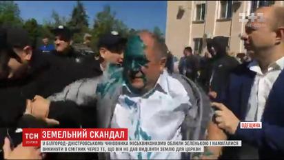На Одещині чиновника облили зеленкою і намагалися викинути у смітник