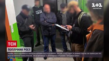 Предатель в Ровно: мужчину подозревают в сотрудничестве с врагом