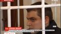 Дело Оксаны Макар: убийца требует пересмотреть пожизненный приговор