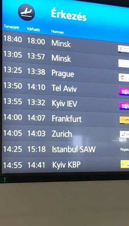 Три європейських аеропорти змінили назву української столиці Kiev на Kyiv