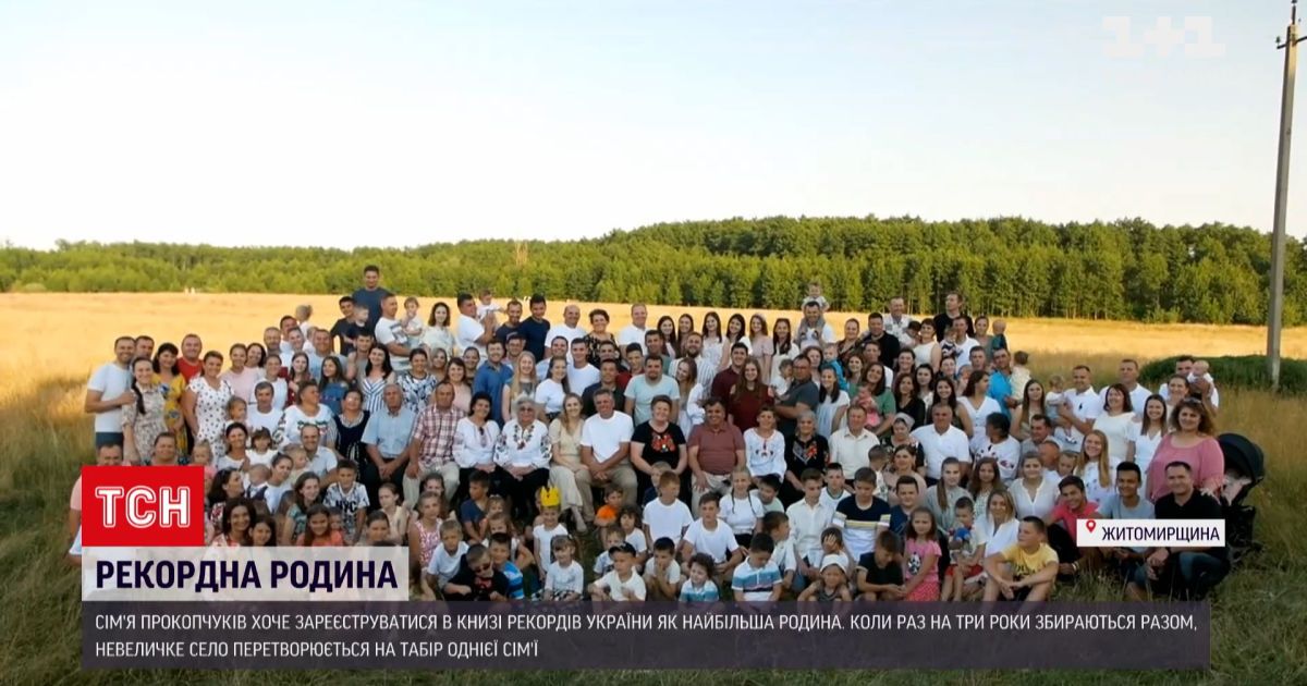 Відео — 5 поколінь, майже 300 людей – у Житомирській області зібралася рекордно велика родина — Сторінка відео