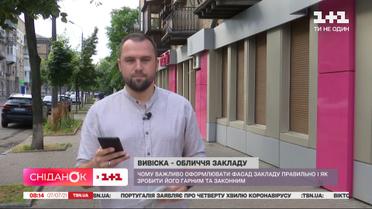 Каким должен быть фасад современного и ответственного бизнеса