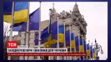 Коснется каждого украинца: важные заявления лидеров ЕС в Киеве