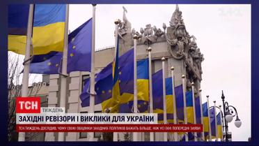 Торкнеться кожного українця: важливі заяви лідерів ЄС в Києві