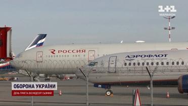 Турция отказалась обслуживать российские и белорусские самолеты