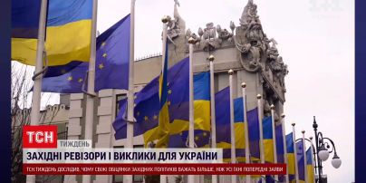 Торкнеться кожного українця: важливі заяви лідерів ЄС в Києві