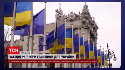 Торкнеться кожного українця: важливі заяви лідерів ЄС в Києві