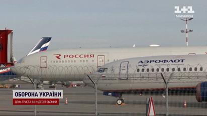 Турция отказалась обслуживать российские и белорусские самолеты