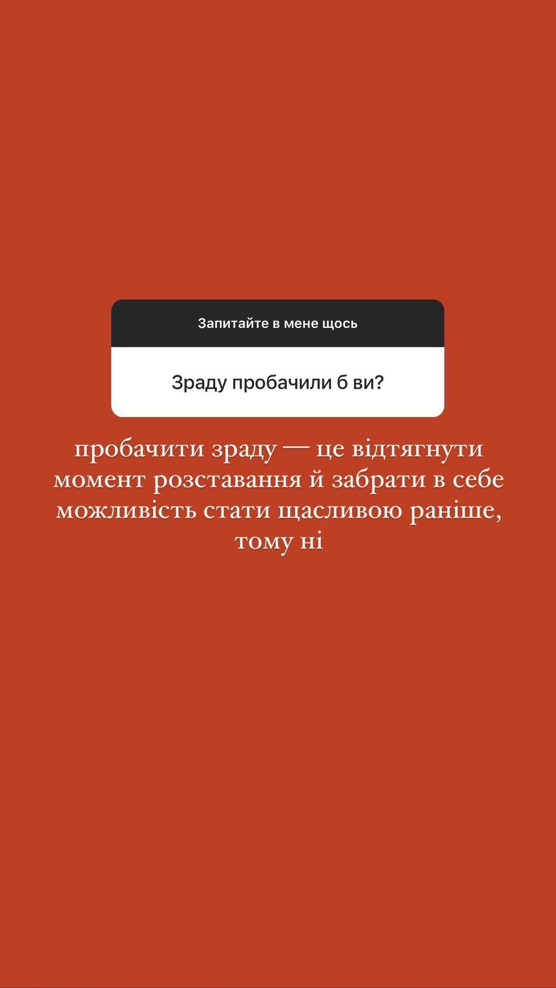 Екатерина ответила на вопросы поклонников / © instagram.com/poka.tya