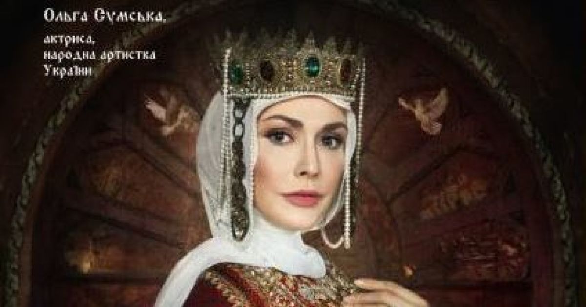 зірки календар_1 / © https://usba.com.ua