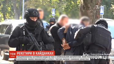 Банду рэкетиров во главе с криминальным авторитетом задержали в Полтавской области