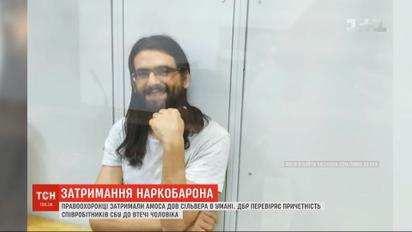 Правоохранители задержали израильского наркобарона, который накануне сбежал во время экстрадиции