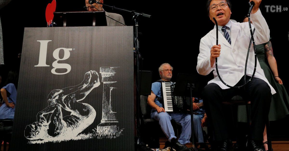 Шнобелівська премія 2018_1 / © Reuters