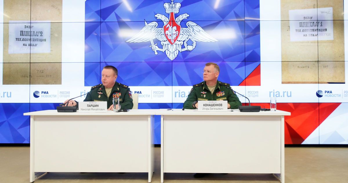 Российский журналист нашел доказательства фальсификации документов минобороны РФ о ракете, которой был сбит МН17