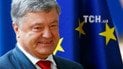 Порошенко в ноябре собрался в Париж, где будут встречаться Путин и Трамп