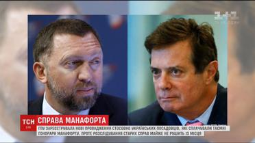 Меню Манафорта: як американський політтехнолог поглибив штучний розкол в Україні