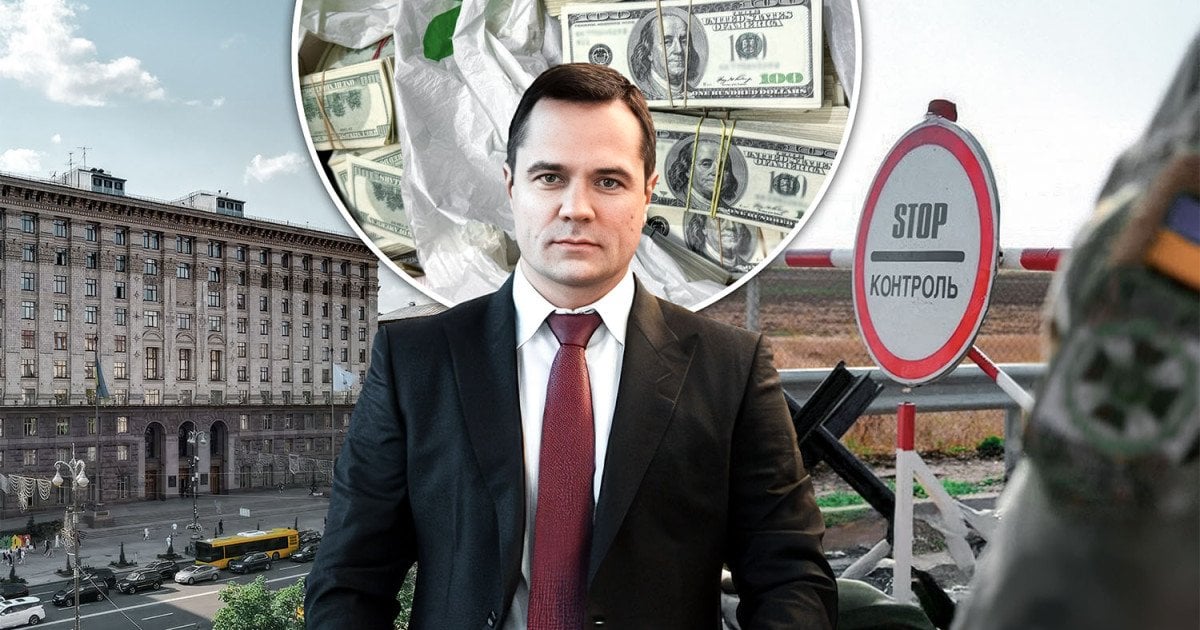 Бізнесмен та колишній депутат Київради Денис Комарницький