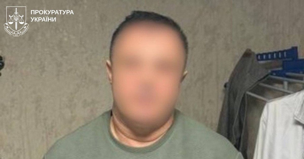 Підозрюваний