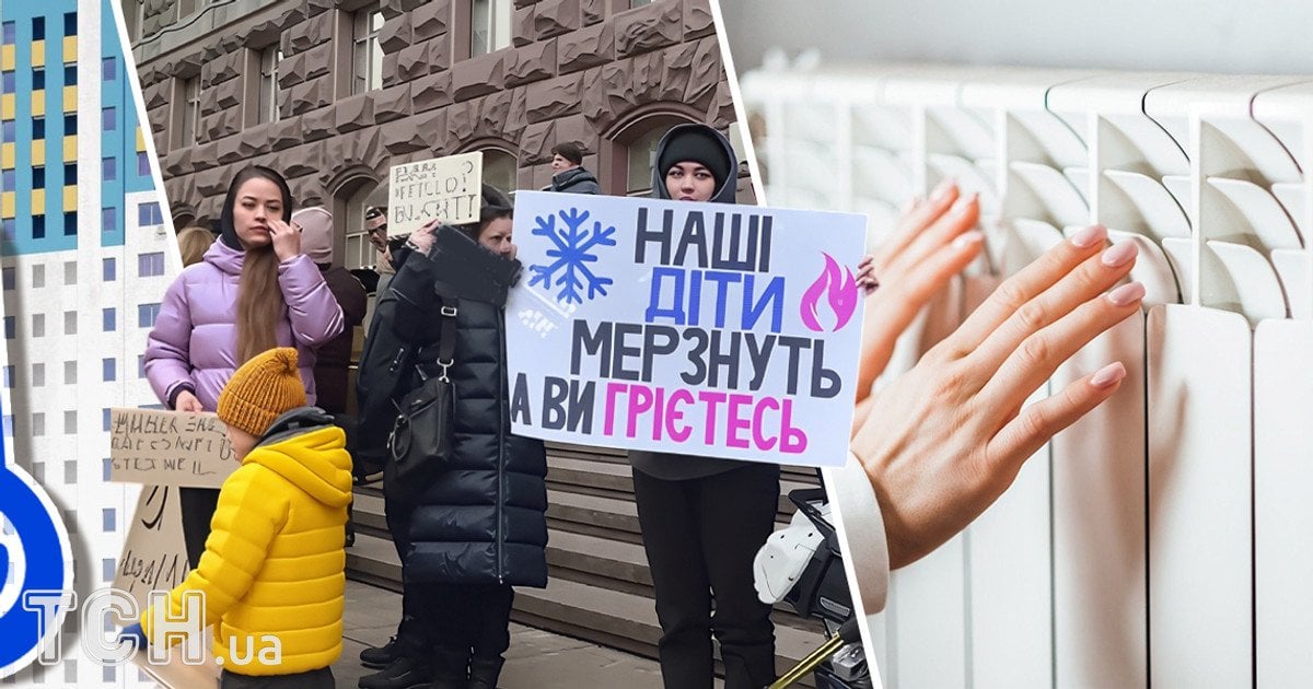 Люди у Києві вимагають тепла