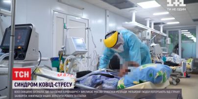ВООЗ офіційно визнала, що пандемія вплинула на ментальне здоров'я людей