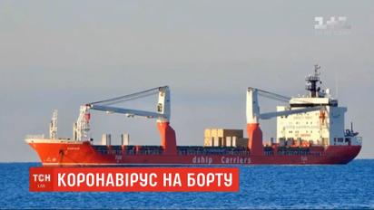 В Одесі від коронавірусу помер капітан іноземного судна