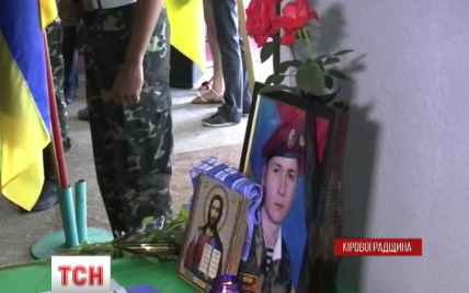 В Александрии похоронили загадочно умершего снайпера АТО