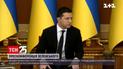 Зеленский провел пресс-конференцию для представителей мировых СМИ