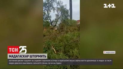 На Мадагаскар обрушився потужний циклон "Бацарій"