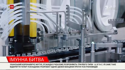У ВООЗ застерігають тих, хто вже перехворів на вірус, адже інфікуватися можна й вдруге