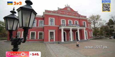Мій Путівник: епізод із Кропивницького