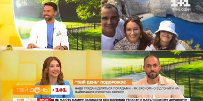 Как семья Будянских путешествует в Греции