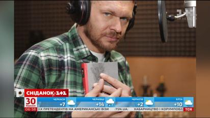 Засновник гурту "Тартак" заспіває з оркестром