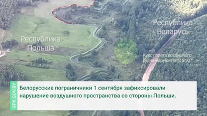 Білорусь заявила, що польський військовий вертоліт порушив її кордон