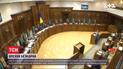 Конституционный суд тайно принял решение, которое может уничтожить всю антикоррупционную реформу