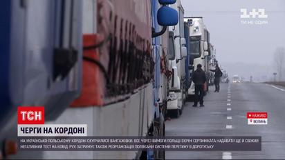 В Ягодине дальнобойщики выстроились в 8-километровую очередь | Новости Украины