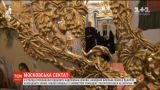 Удар от Москвы: РПЦ открыла свою парафию в Стамбуле